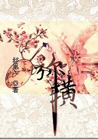 彌璜