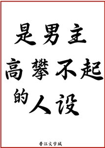 大魔頭靠玄學暴富又爆紅