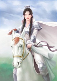 征服遊戲：野性小妻難馴服