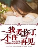 春風也曾笑我